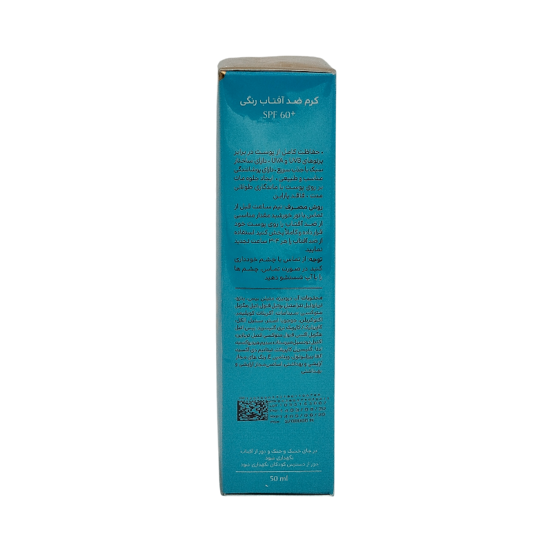 کرم ضد آفتاب رنگی سینره spf 60 (بژ روشن)