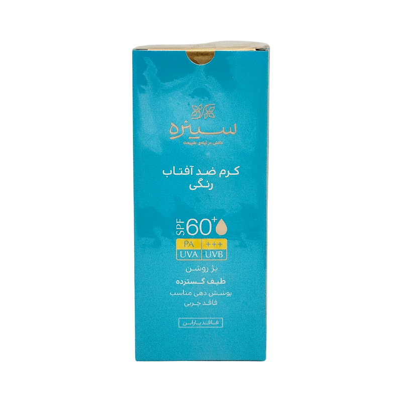 کرم ضد آفتاب رنگی سینره spf 60 (بژ روشن)