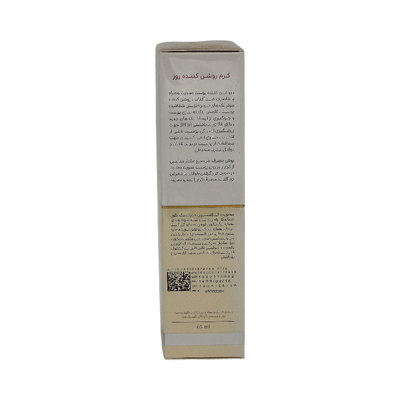 کرم روشن کننده پوست مناسب روز spf 30 سینره