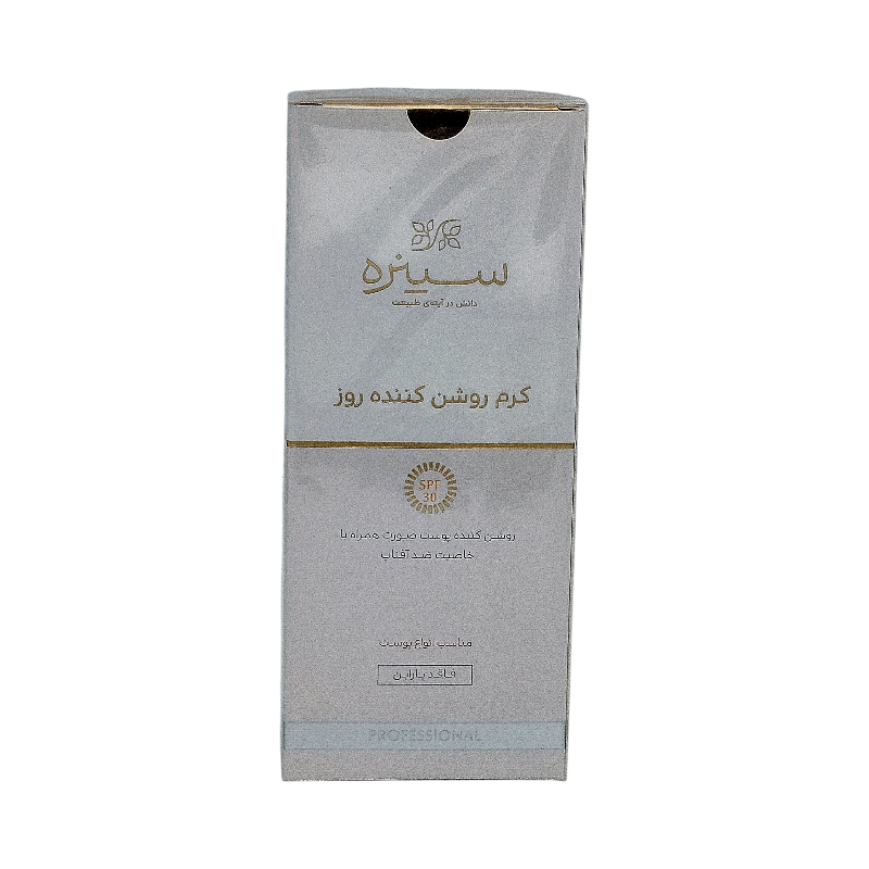 کرم روشن کننده پوست مناسب روز spf 30 سینره