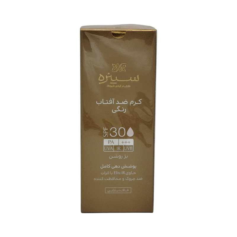 کرم ضد آفتاب رنگی سینره spf 30 (بژ روشن)