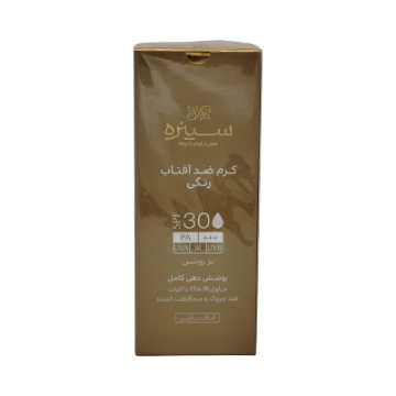کرم ضد آفتاب رنگی سینره spf 30 (بژ روشن)