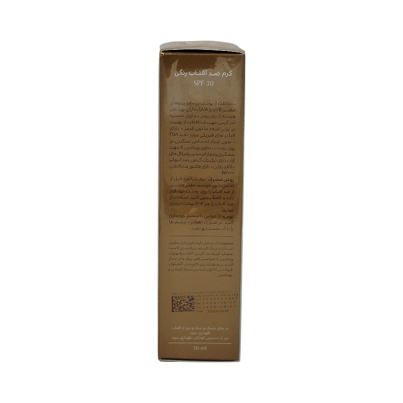 کرم ضد آفتاب رنگی سینره spf 30 (بژ روشن)