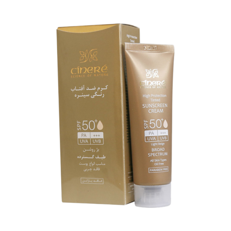 کرم ضد آفتاب رنگی سینره spf 50 (بژ روشن)