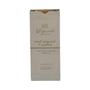 کرم روشن کننده ویتامین c سینره