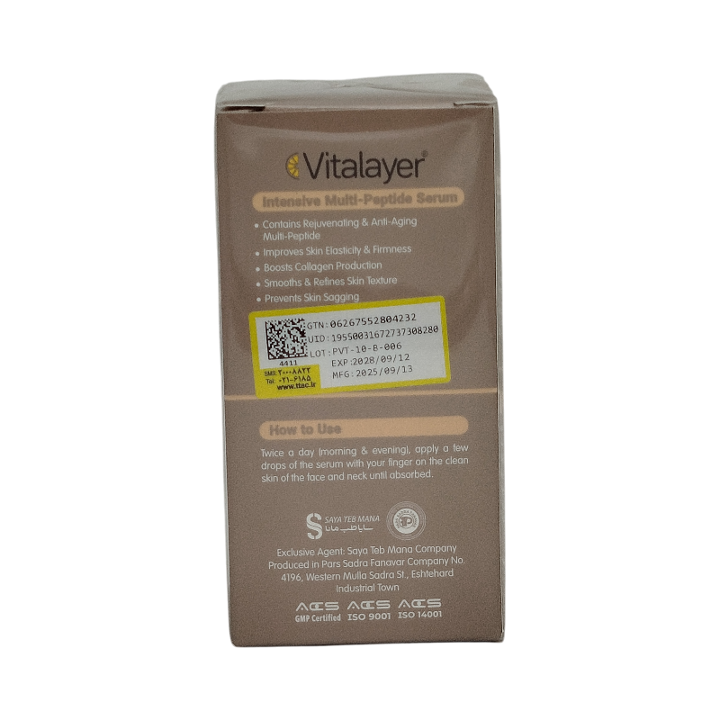 سرم مولتی پپتاید ویتالیر